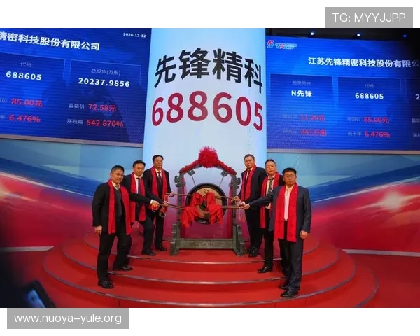 欧博生物科技有限公司:引领生物科技创新的先锋企业 欧博生物科技有限公司:引领生物科技创新的先锋企业