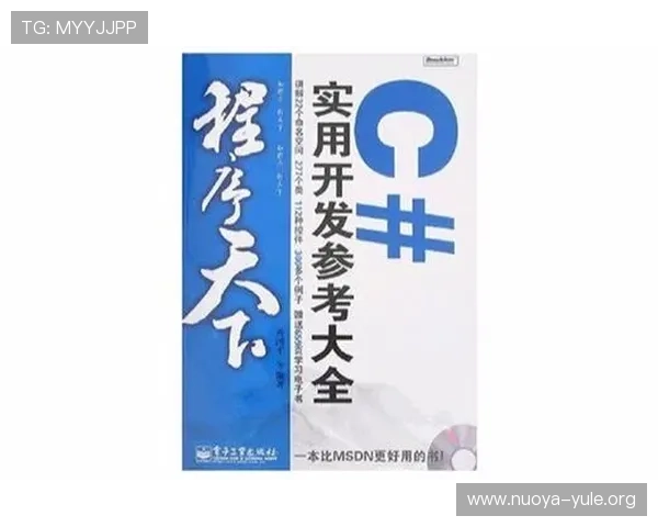 顶级娱乐城用户评价与口碑分析：选择可信赖平台的实用参考