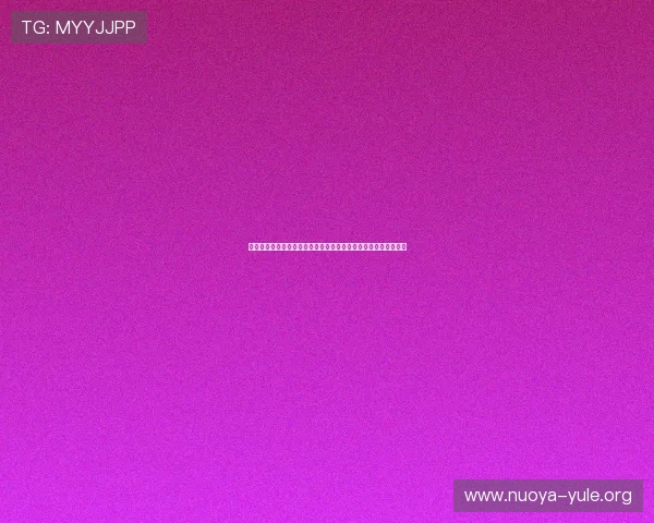 奥地利队世界杯技战术分析：战术体系、核心球员及比赛应对策略